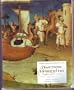 Traditions & Encounters: A Global Perspective on the Past Volume 1 from the Beginnings to 1500 2nd edition