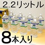 台湾産  悦氏礦泉水(ミネラルウォーター)　２．２リットル８本セット ISO 9001国際品質認証 iso