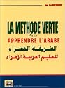 La Méthode verte pour apprendre l'arabe