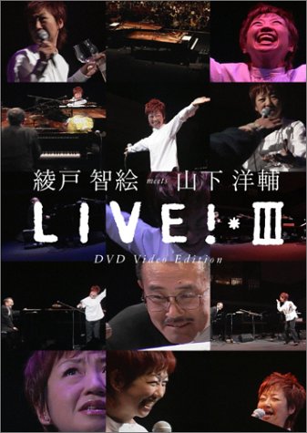 LIVE!*III~DVD Video Edition
