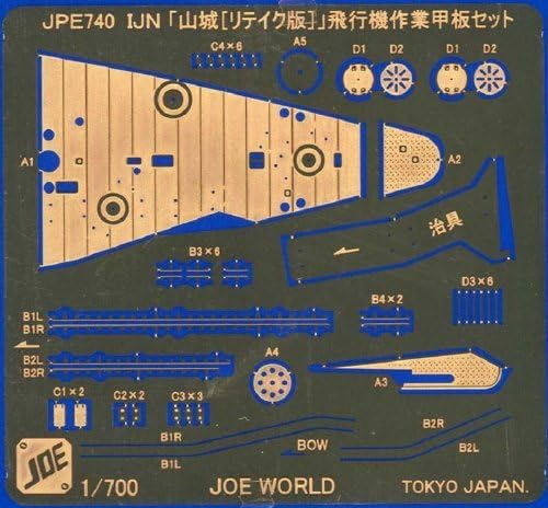 1/700 IJN Battleship "Yamashiro retake version" airplane deck set