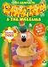 The Complete Chorlton & The Wheelies - Series 3 [1978]