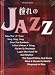 ピアノ連弾 初中級 憧れのJAZZでAmazonアフィリエイトツール