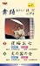 VHS�ӥǥ� �����٤� ���٤����餤���եӥǥ� [��7��] 1.������� 2.�Фι�ν�(�����åȥơ�����) 