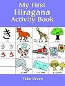 My First Hiragana Activity Book