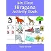 My First Hiragana Activity Book
