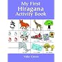 My First Hiragana Activity Book