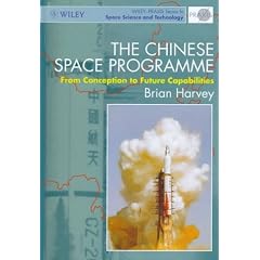 The Chinese Space Programme: From Conception to Future Capabilities (Wiley-Praxis Series in Space Science and Technology)