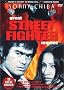 Great Sonny Chiba Street Fighter Movies (The Street Fighter / Return Of The Street Fighter / The Street Fighter's Last Revenge)