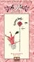 Funny Girl & Funny Lady (2pc) [VHS]