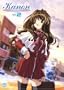 Kanon, Volume 2