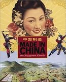  : Made in China 2004 Engagement Calendar