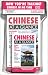 Now You're Talking Chinese in No Time