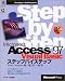 Microsoft Access 97 Visual Basic ステップバイステップ (Developer’s self‐study kit)