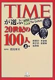 TIME������20������100�͡Ҿ崬�ӻ�Ƴ�ԡ���̿�ȡ��ʳؼԡ����۲ȡ����Ȳ�