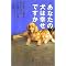 Read Books for Your Dog !