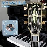 検索 : SKY WAS BLUE