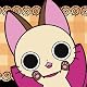 にゃんぱいあ-The Animation- ミニクッション 茶々丸