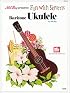 Mel Bay's Fun with Strums: Baritone Ukulele