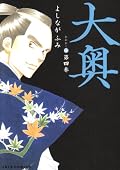 放置していたのを読み返して、綱吉編への期待が募った