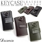 Decoroso デコローゾ ６連キーケース CL-1505 【3カラーバリエーション】【財布 キーケース 小銭入れ コインパース】