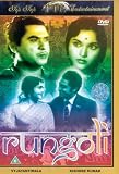 Rungoli [DVD]