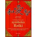 Le grand livre des symboles Reiki : Symboles et mantra dans le syst�me de gu�rison par l'�nergie Reiki de Mikao Usui