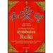 Le grand livre des symboles Reiki : Symboles et mantra dans le syst�me de gu�rison par l'�nergie Reiki de Mikao Usui