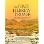 Companion to the First Hebrew Primer