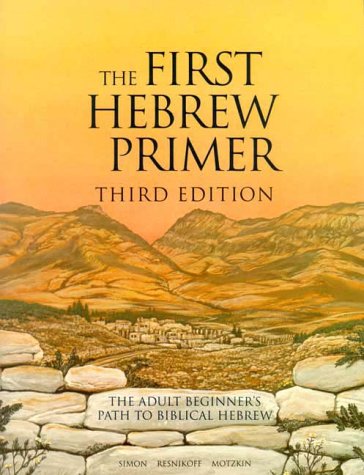 The First Hebrew Primer: The Adult Beginner s Path to Biblical Hebrew, Third Edition