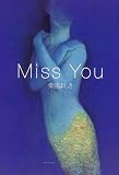 Miss You