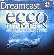 Ecco the Dolphin: Defender of the Future (Dreamcast)