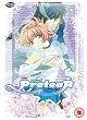 Pretear - Complete Collection [4 DVDs] [UK Import]