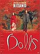 Dolls