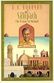 Mr. Sampath: The Printer of Malgudi