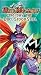 Duel Masters - The Day the Duel Stood Still