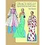 Grace Kelly Paper Dolls in Full Color