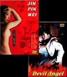 Devil Angel/Jin Pin Mei Two Pack