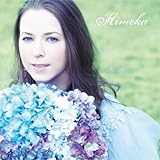 MIRAI E (ltd.ed.)by HIMEKA 【並行輸入品】