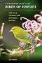 A Photographic Guide to the Birds of Hawai'i: The Main Islands and Offshore Waters