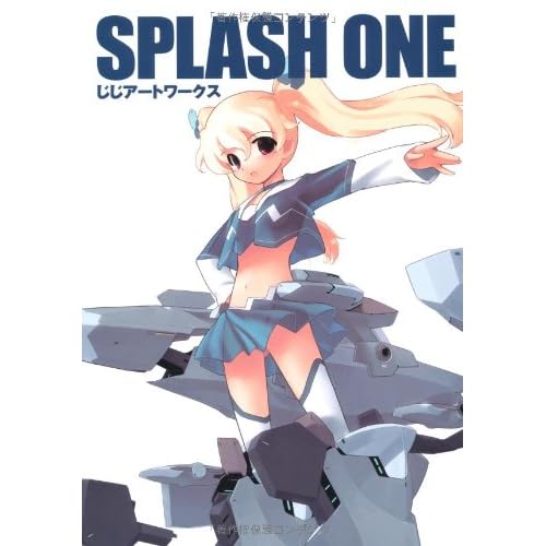 SPLASH ONE じじ アートワークス