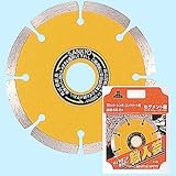職人芸セグメント (ダイヤモンドカッター) 105mm SE-E4