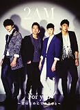 For you～君のためにできること～(初回生産限定盤A)(DVD付)