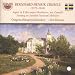 Search : Bernhard Henrik Crusell, Septet in E flat major (Beethoven, arr.Crusell) Fantasy on Swedish National Melodies