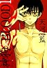 神狗×BLOOD 1 (WINGS COMICS)