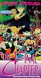 Urusei Yatsura Movie 5: Final Chapter