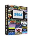 ザ・ゲームメーカー ～セガ編～ [DVD]