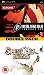 MGS Portable Ops / Silent Hill Origins Doublepack (PSP)