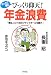 �ޥ󥬤��ɤ�Ӥä����ŷ!ǯ��ϲ�񡽡�ʡ��פȤ���̾�Υ֥�å��ۡ����ɤ�!