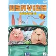 �E�T�r�b�` �V�[�Y��2 [DVD] DVD ~ �x����
